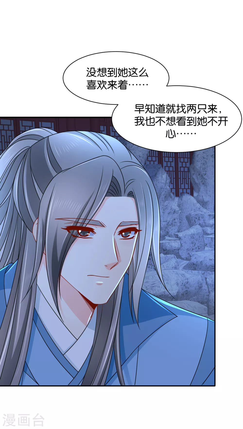 狼群，受伤25