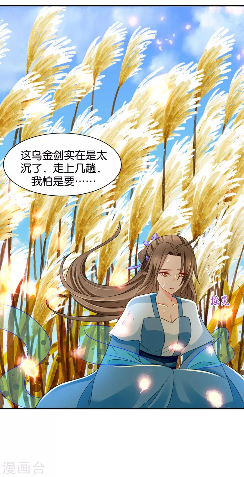 第174话 尾随的男人25