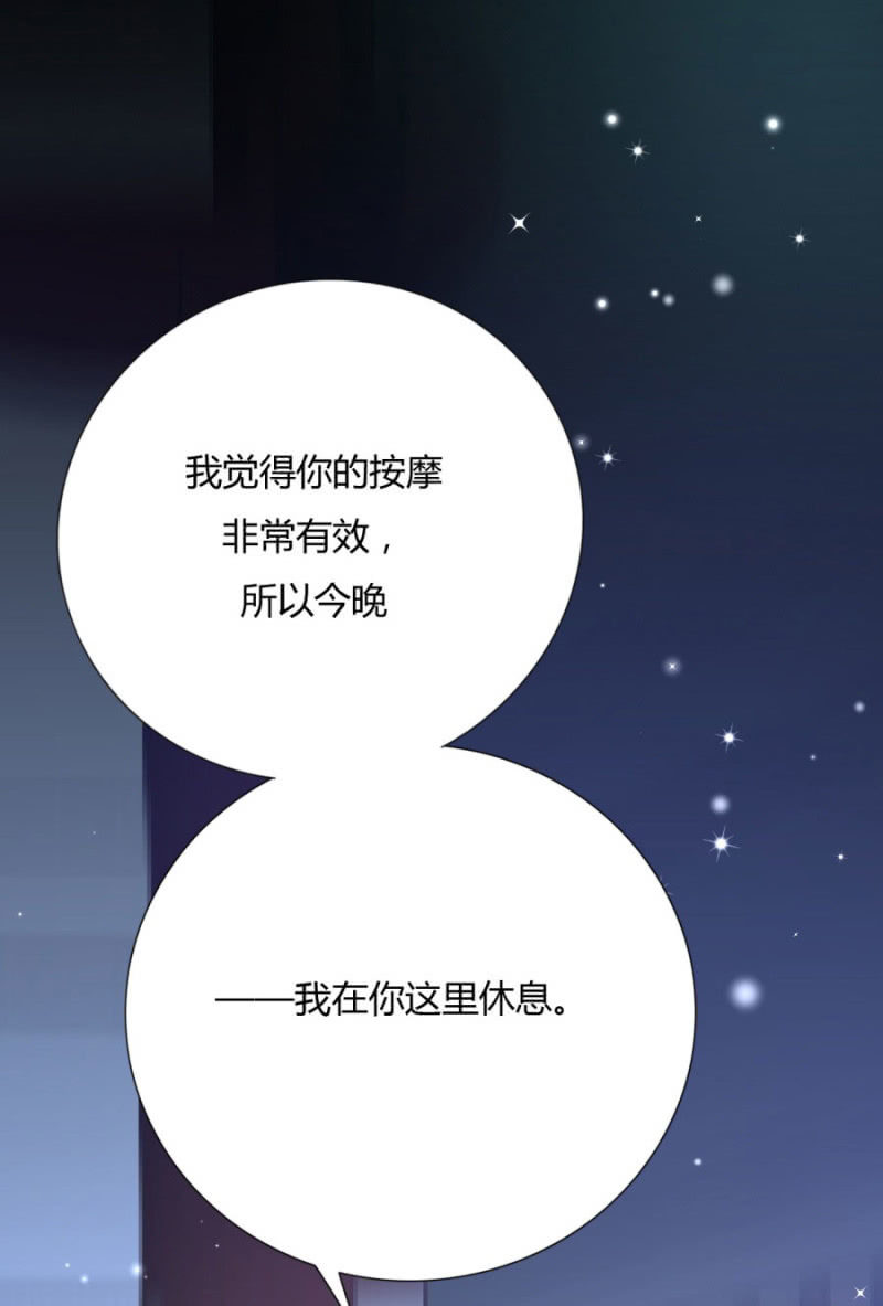 我今晚要留在这！74