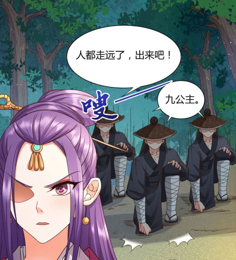 马场武斗！41