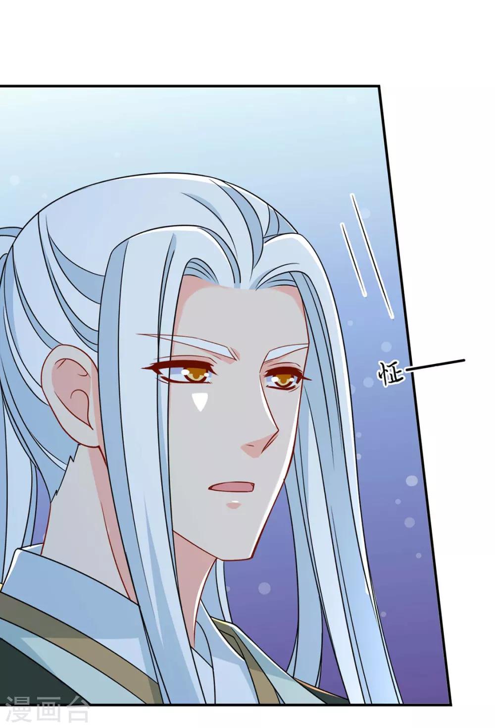 第196话 怀了他的孩子25