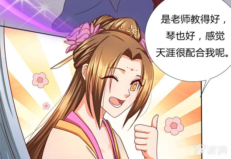 专心点~48