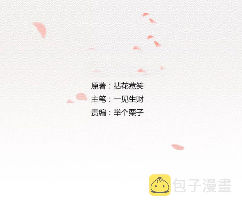 我…死定了！8