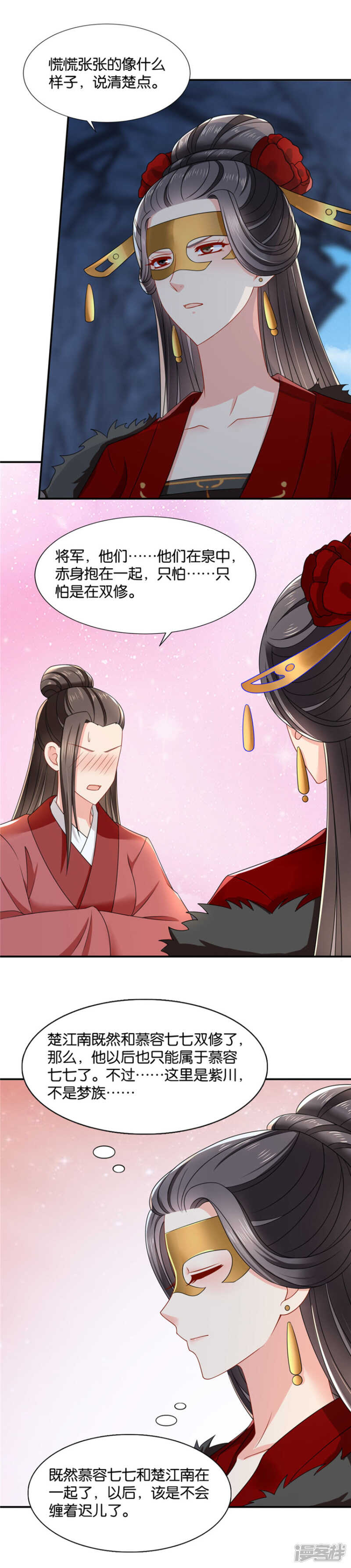 和师兄“殉情”2