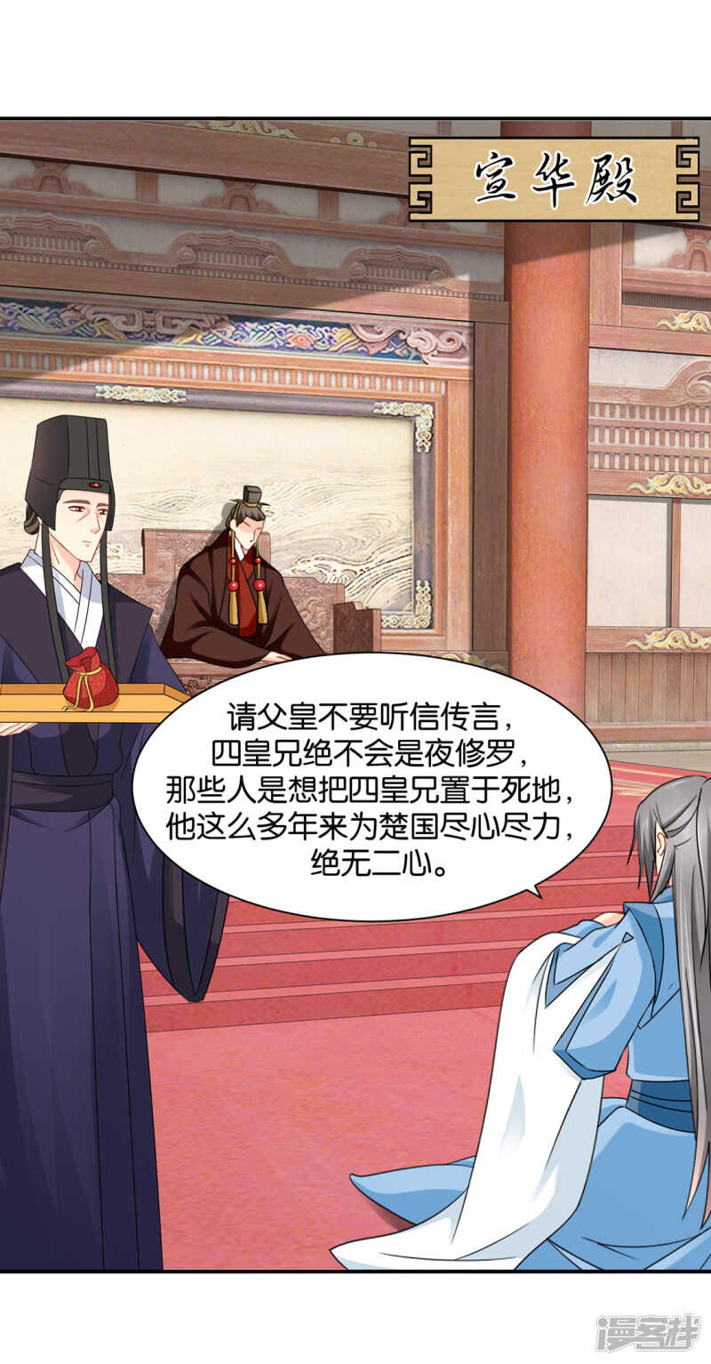 他的心扉18