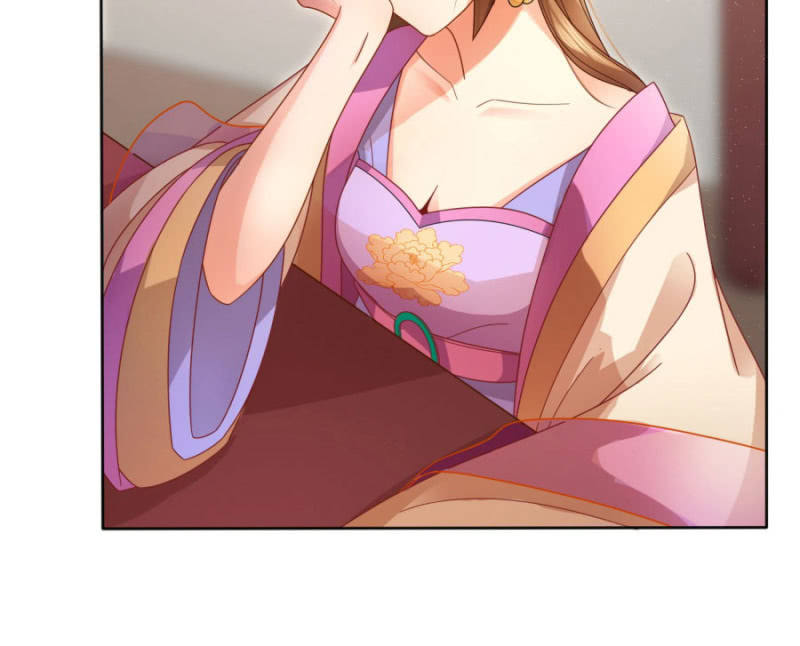 竟敢欺辱本王的女人27