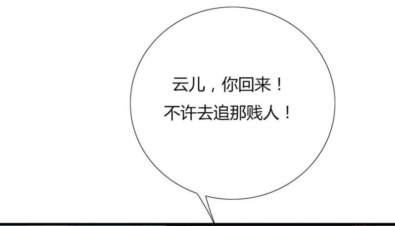 七七的真面目？……17
