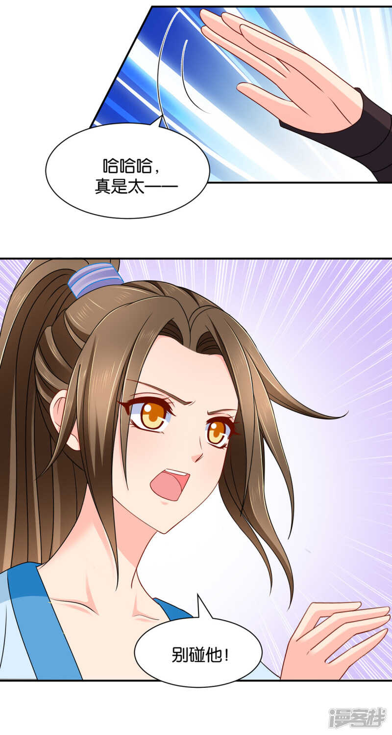 是他，也不是他4