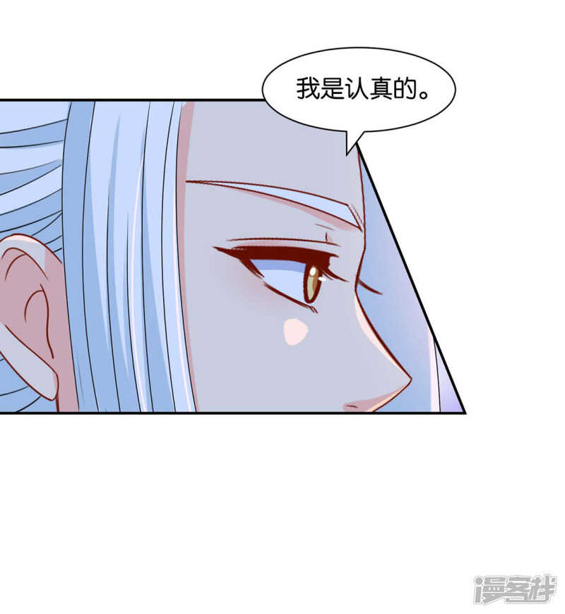算命先生的话5