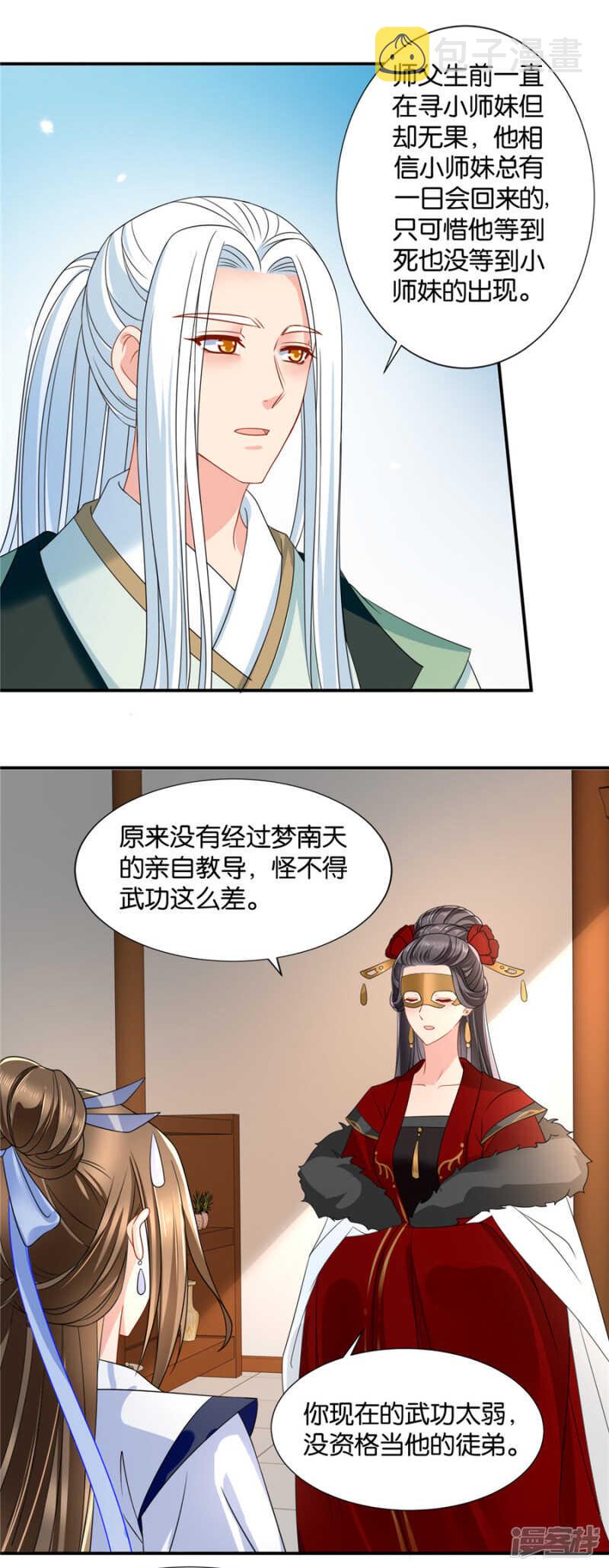 泉水中的激情戏码4
