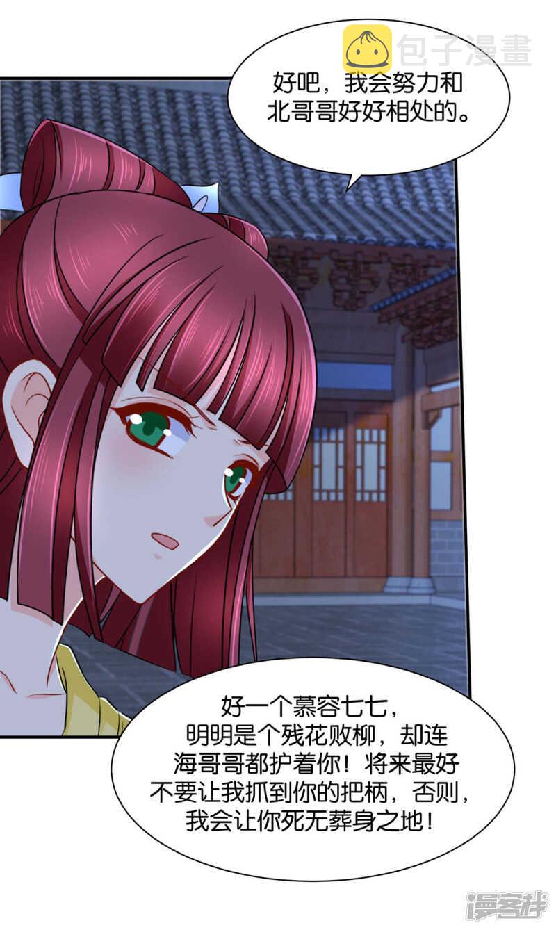 和师兄造人20