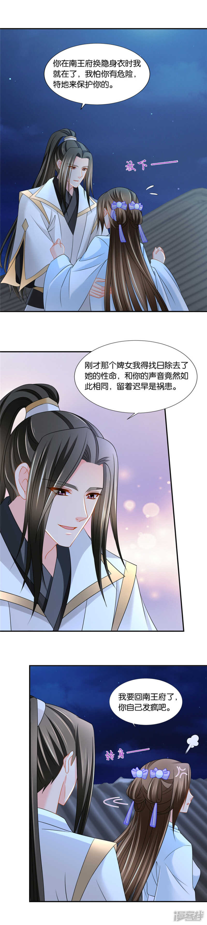 找一百个人4