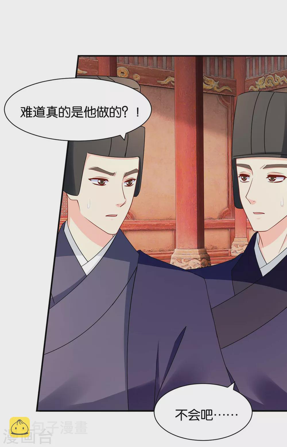 他榻上的女人22