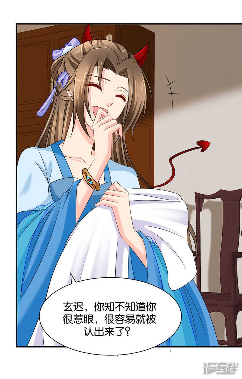 身份曝光33
