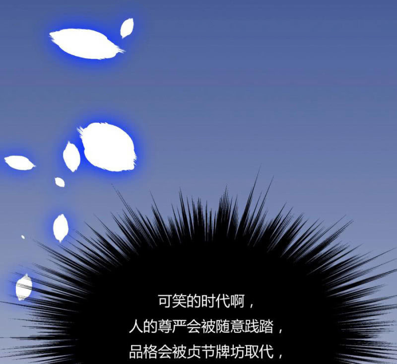 这婚，我退！62
