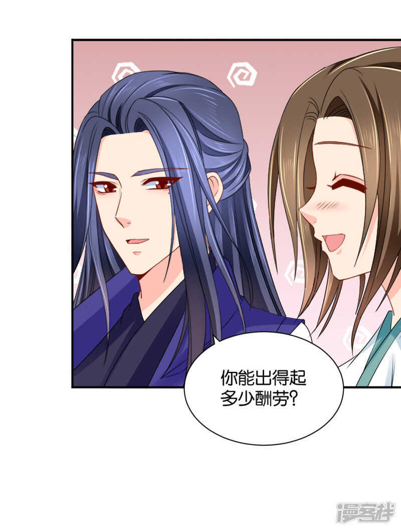 他只认得七七一人26