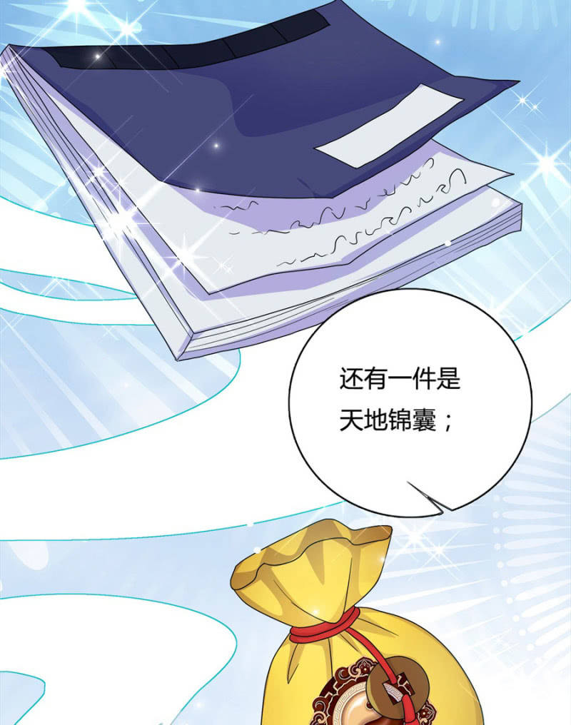 满地都是金银珠宝？！25
