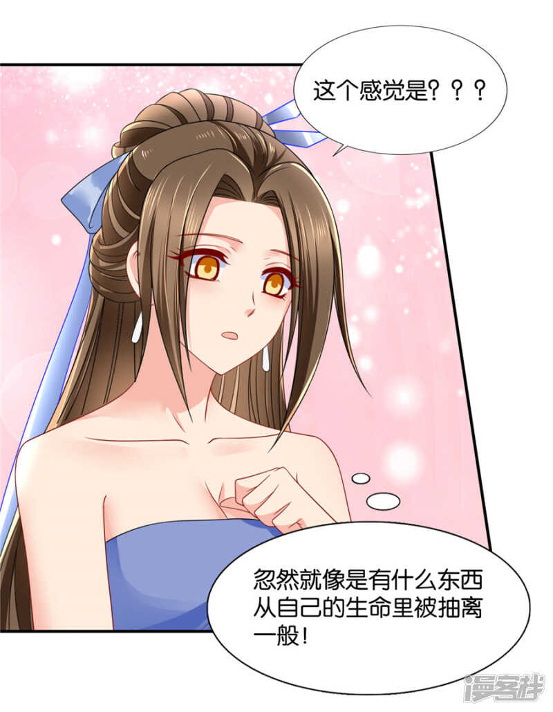两个怪人23