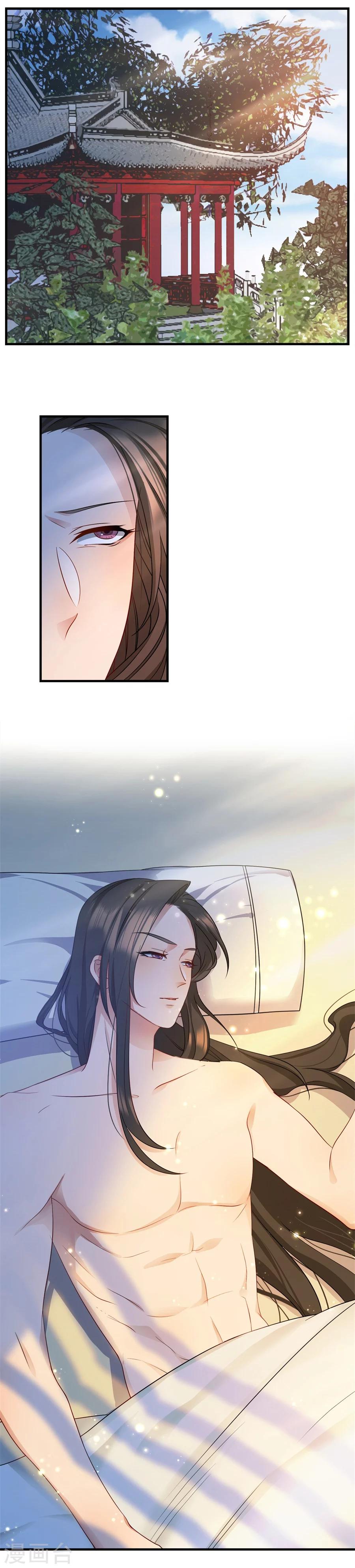 第9话 这不是药，是肉！1