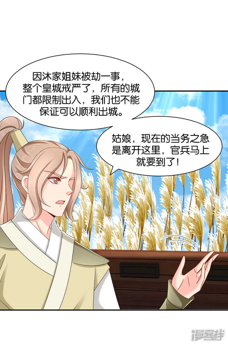 尾随的男人6