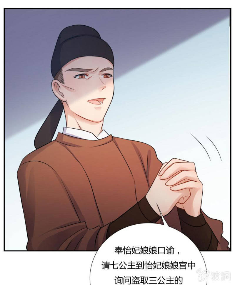拖下去杖毙56
