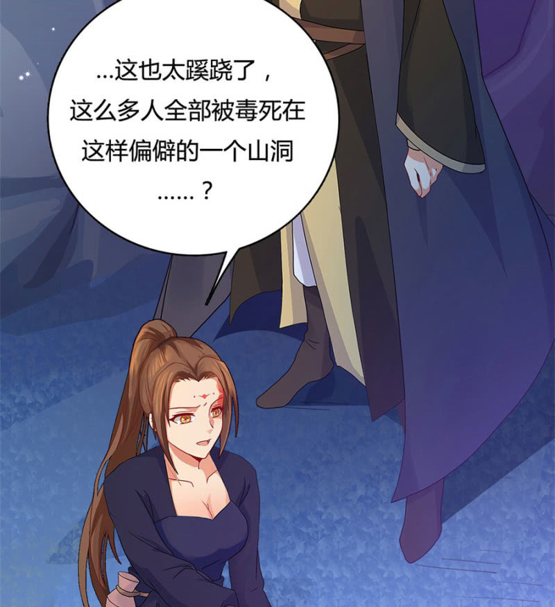 咱们军医胆子大47