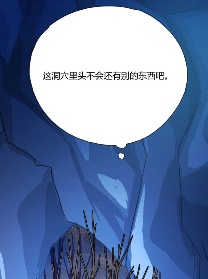 你怎么动不动就脱衣服！52