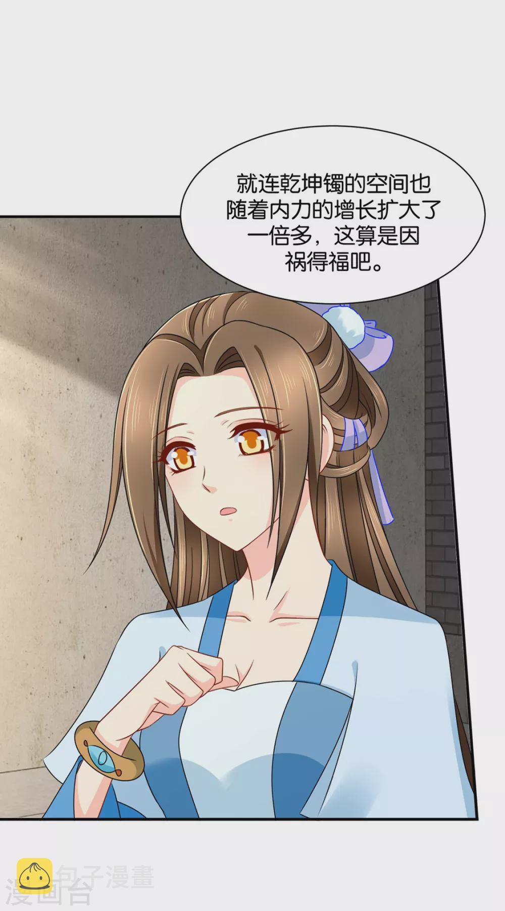 小女友6