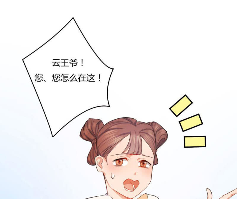 皇姐“特别的”爱37