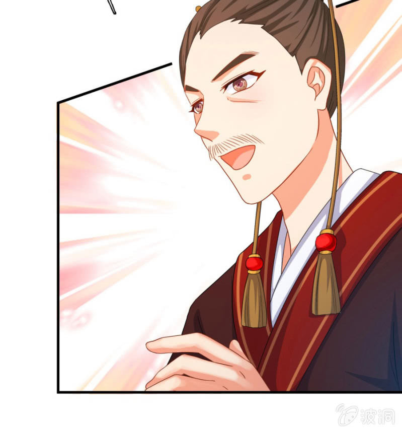 七七的真面目？……8
