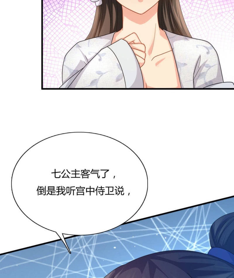 上辈子的法宝35
