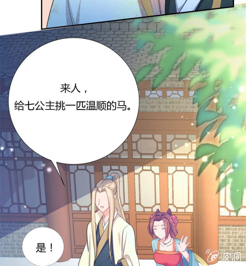 给我个机会68