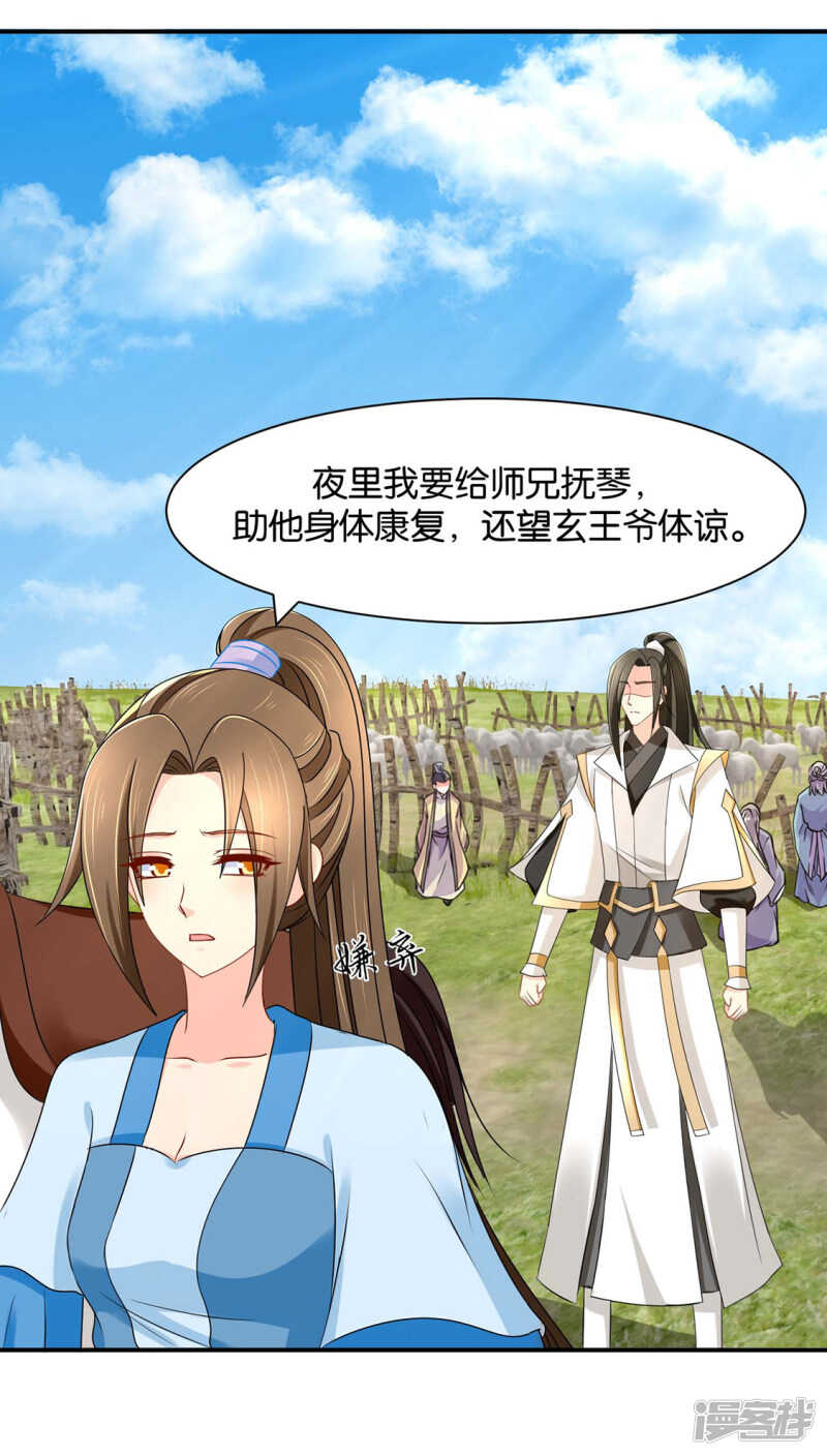 洗身子31