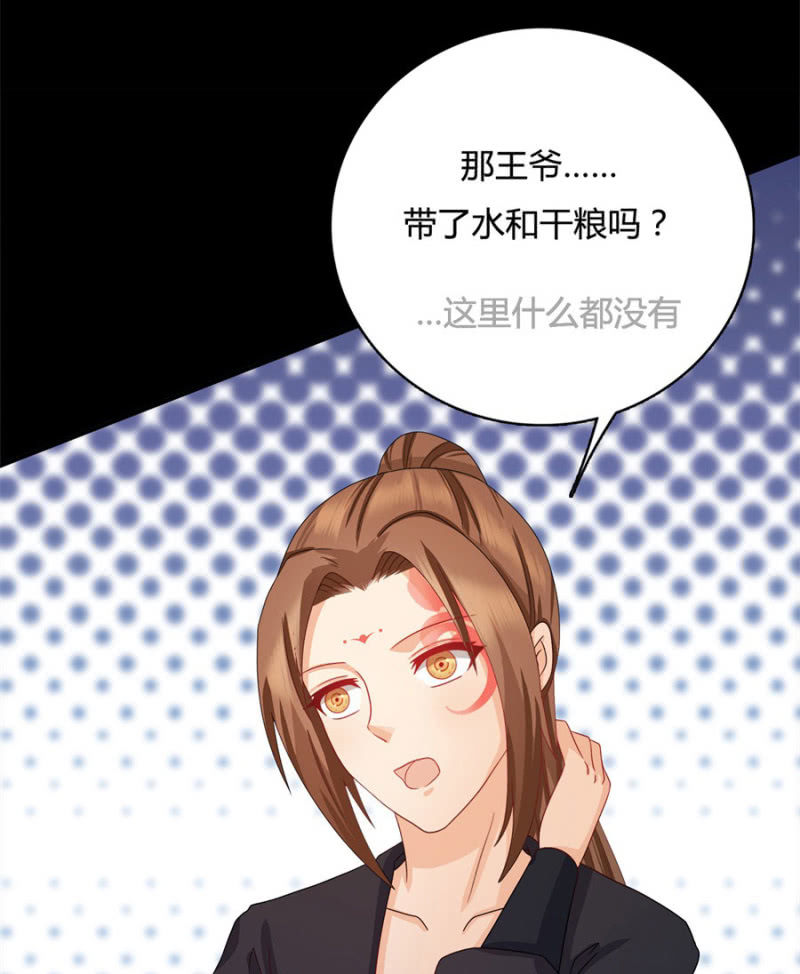 咱们军医胆子大12
