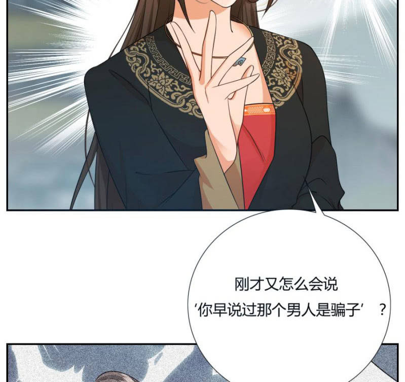 拖下去杖毙2