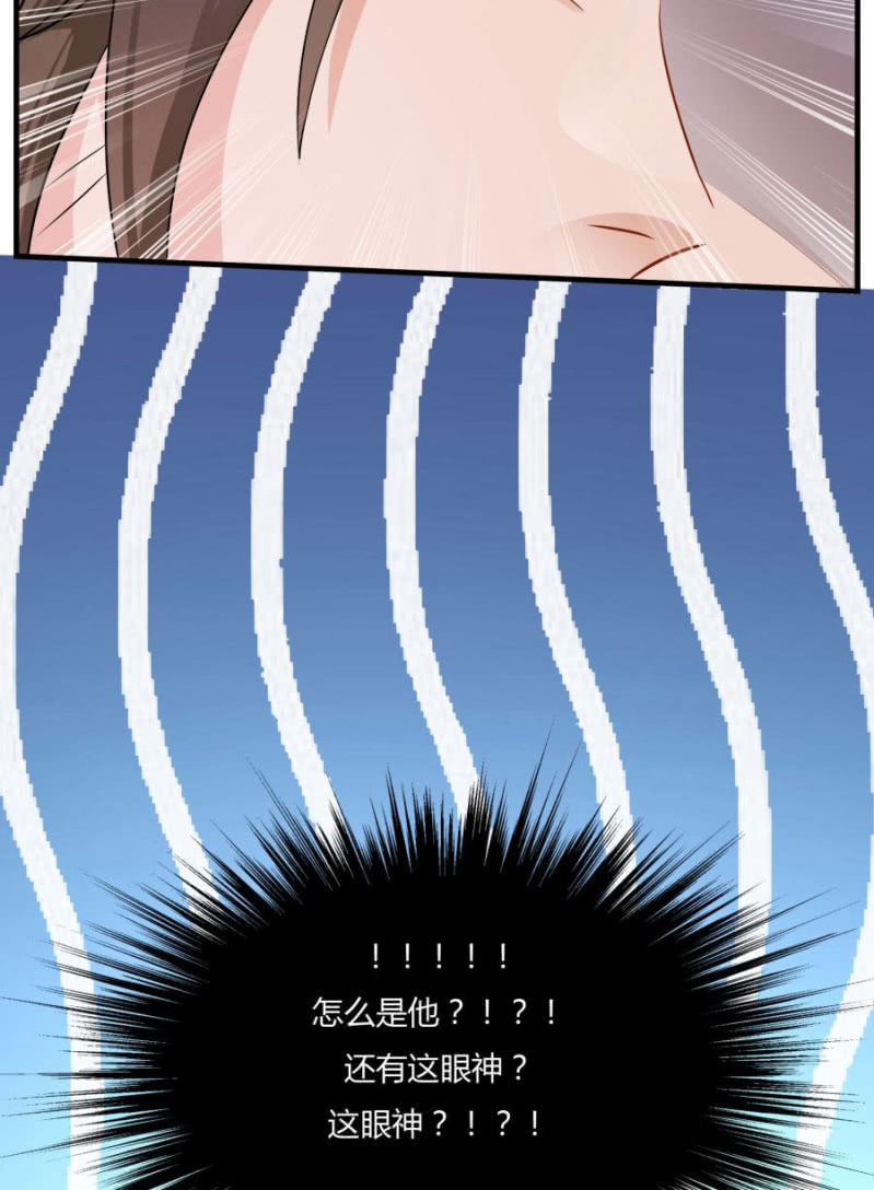 这次真的会被杀掉！2
