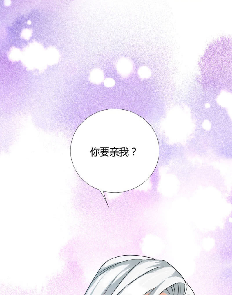 我今晚要留在这！13