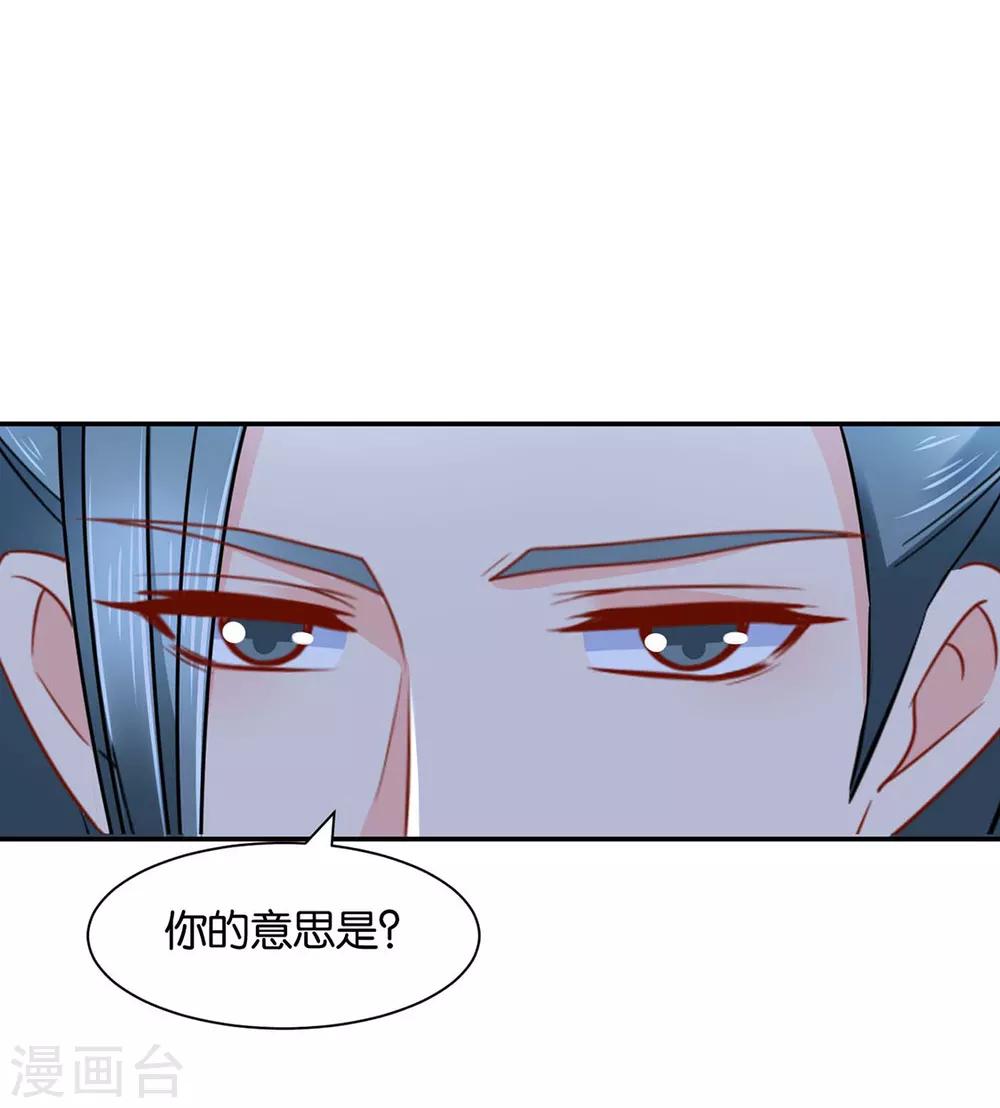 第172话 口是心非23