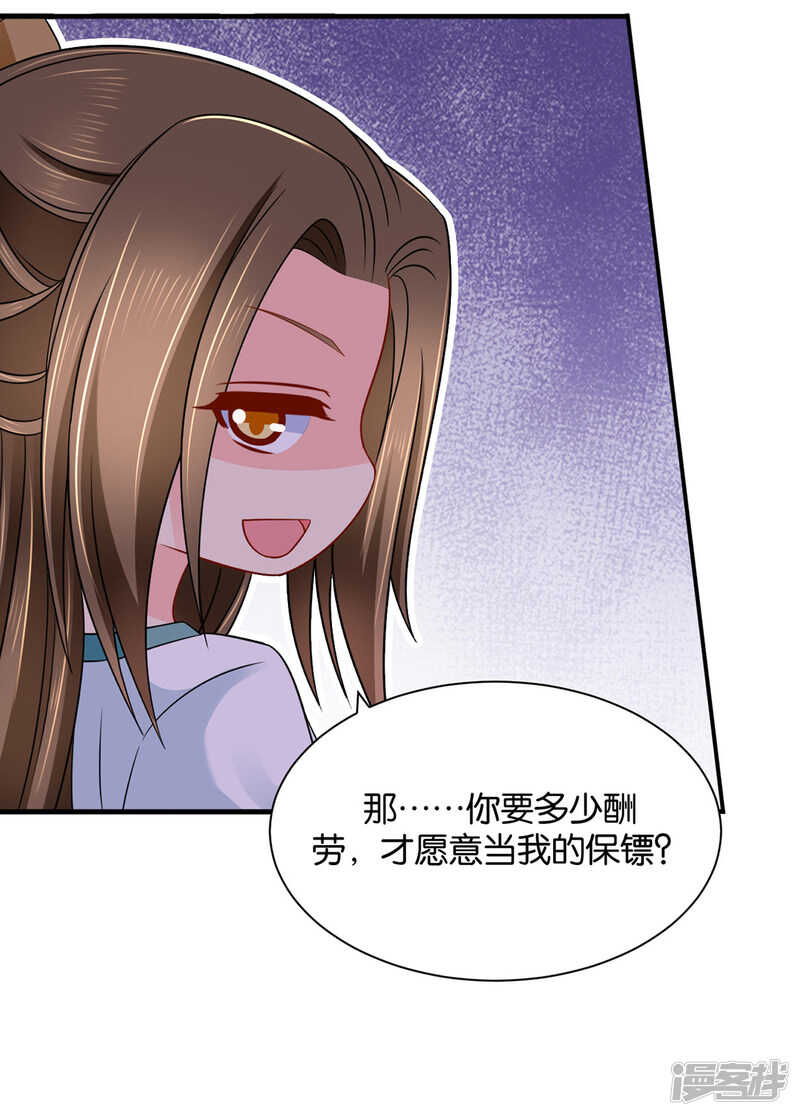他只认得七七一人27