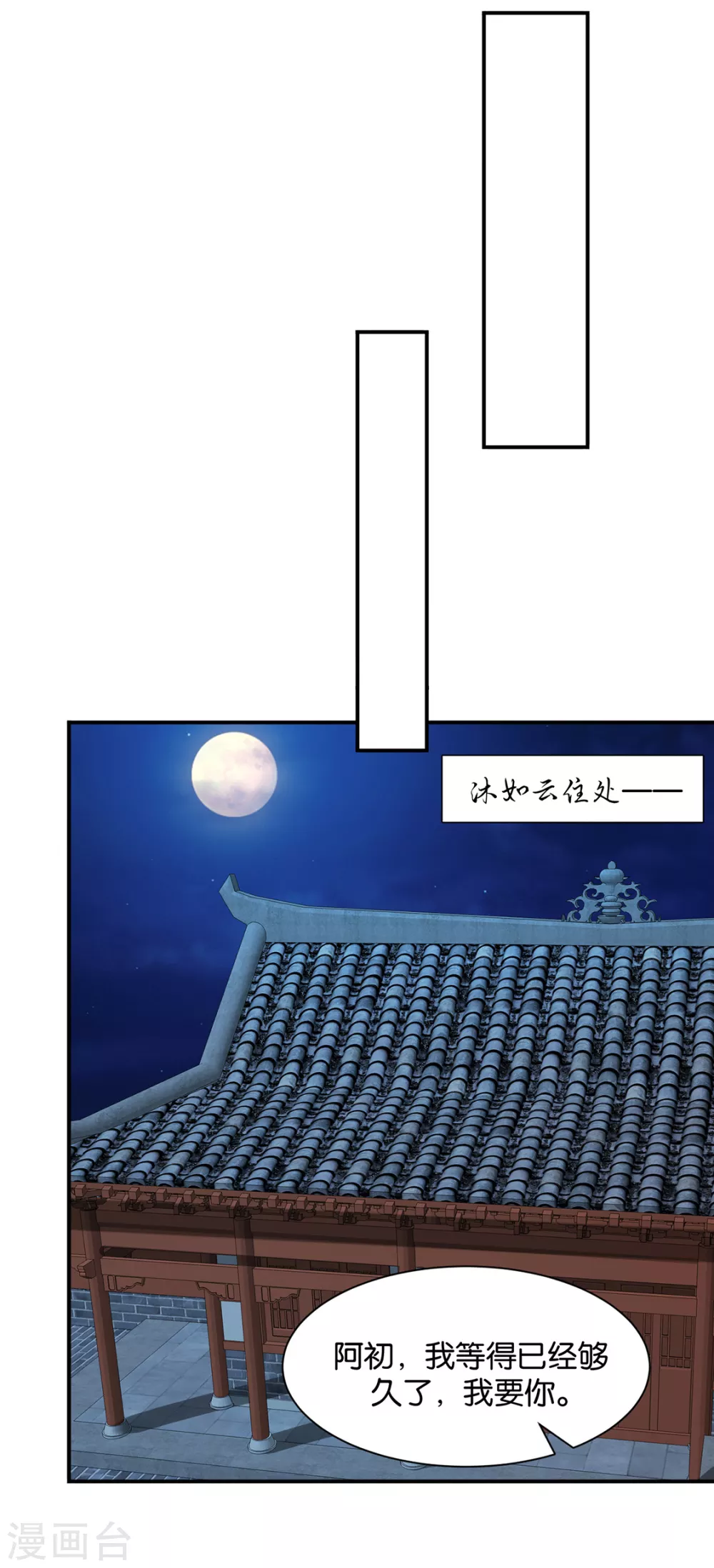 给我过来26