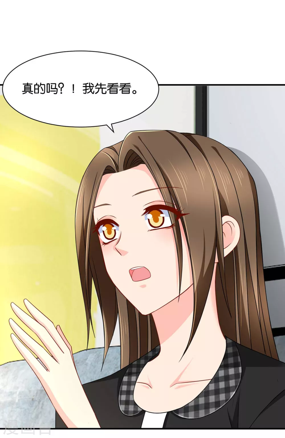 她一定不会拒绝（加更）27