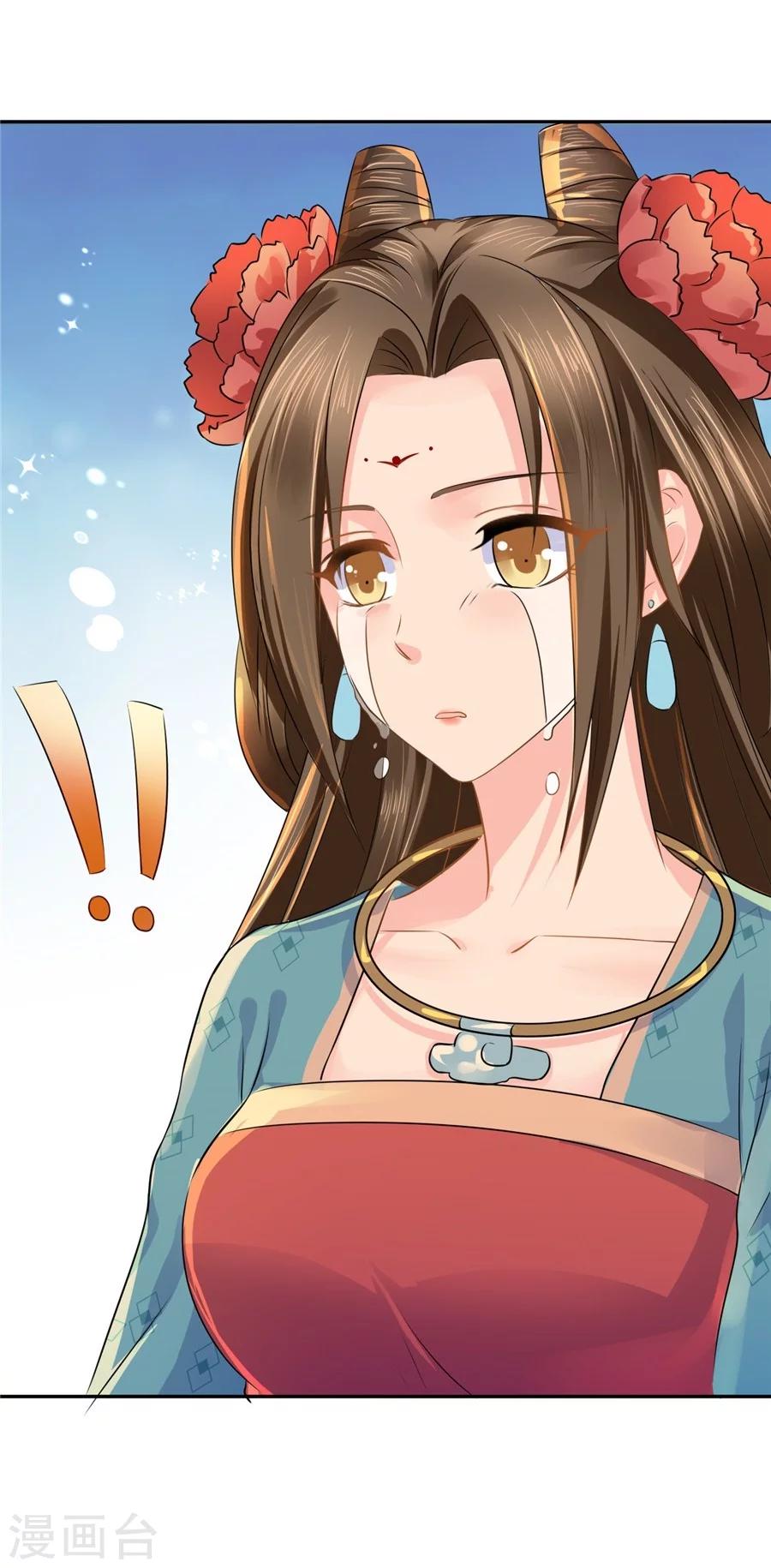 第36话 情不知所起，一往而深8