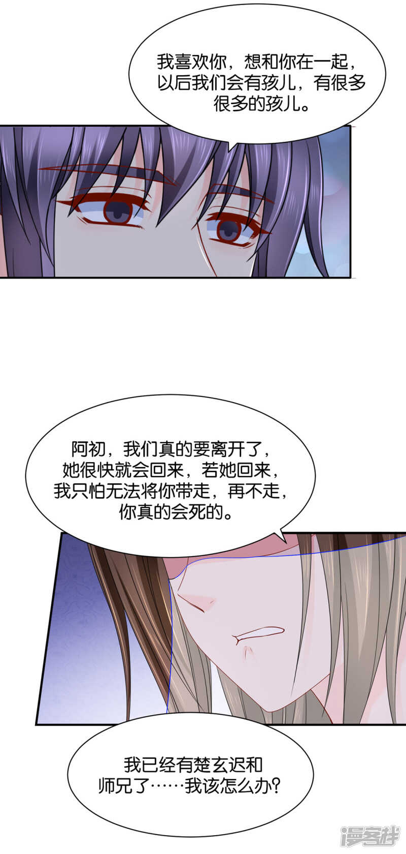 虐待沐初29