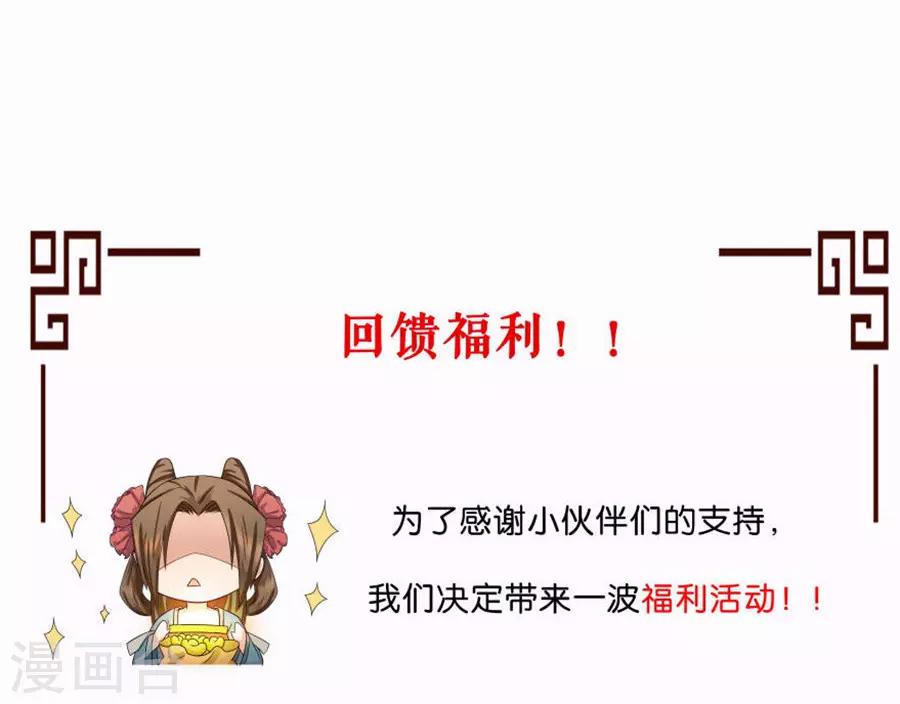 第61话 深夜里的公主抱12