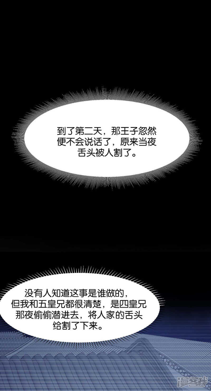 算命先生的话20