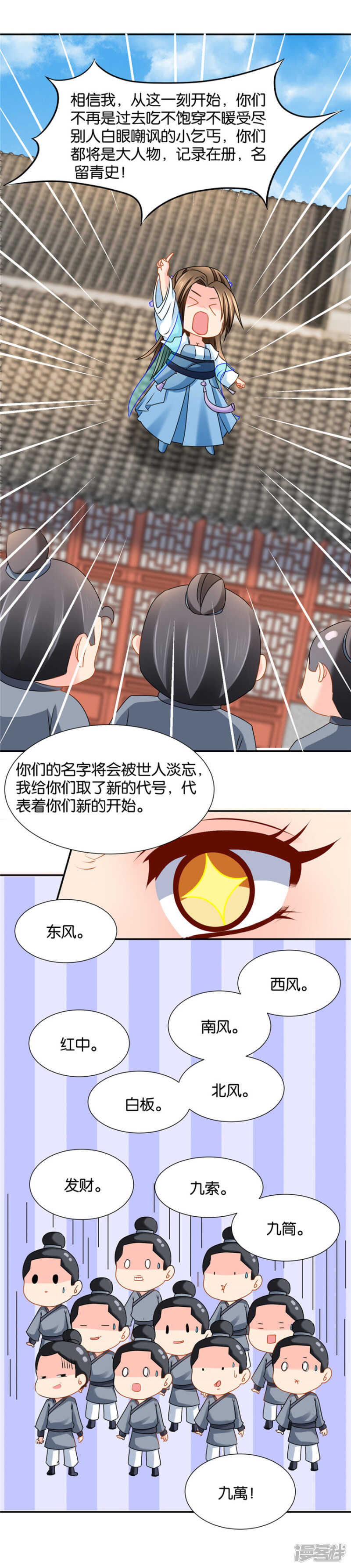 伸向师兄的咸猪手5