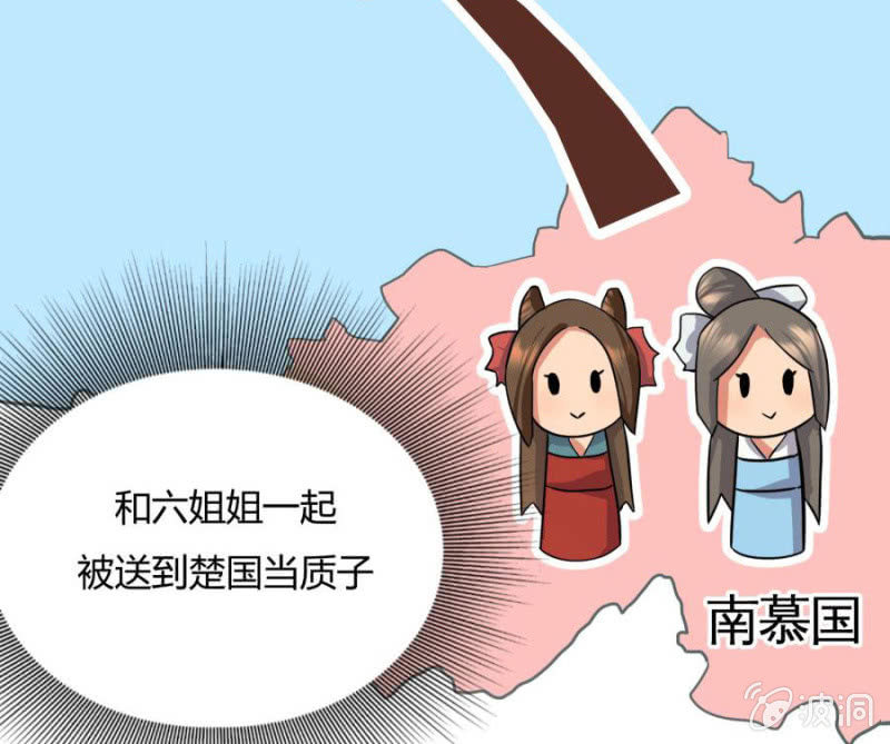 皇姐“特别的”爱7