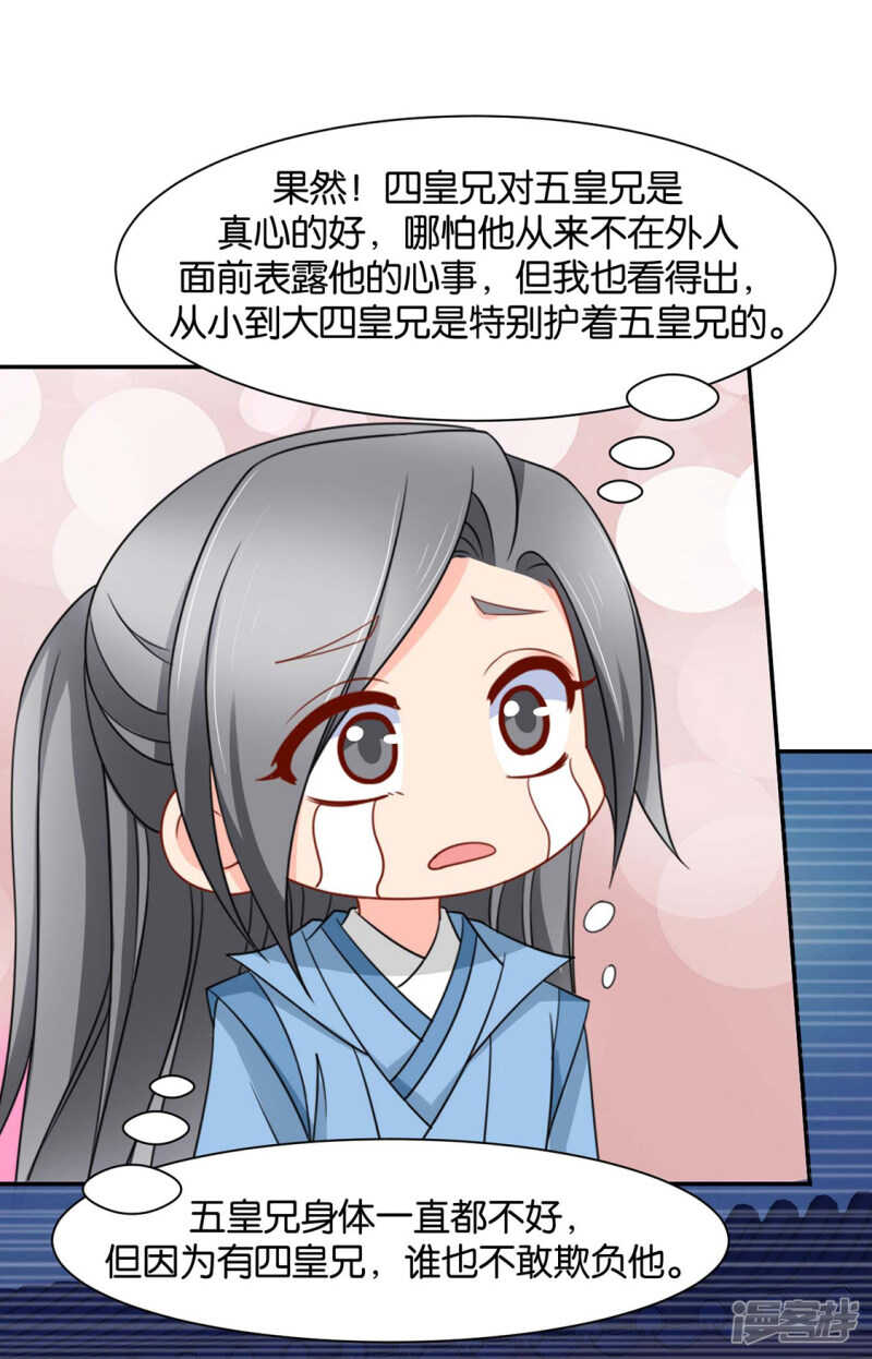 算命先生的话18