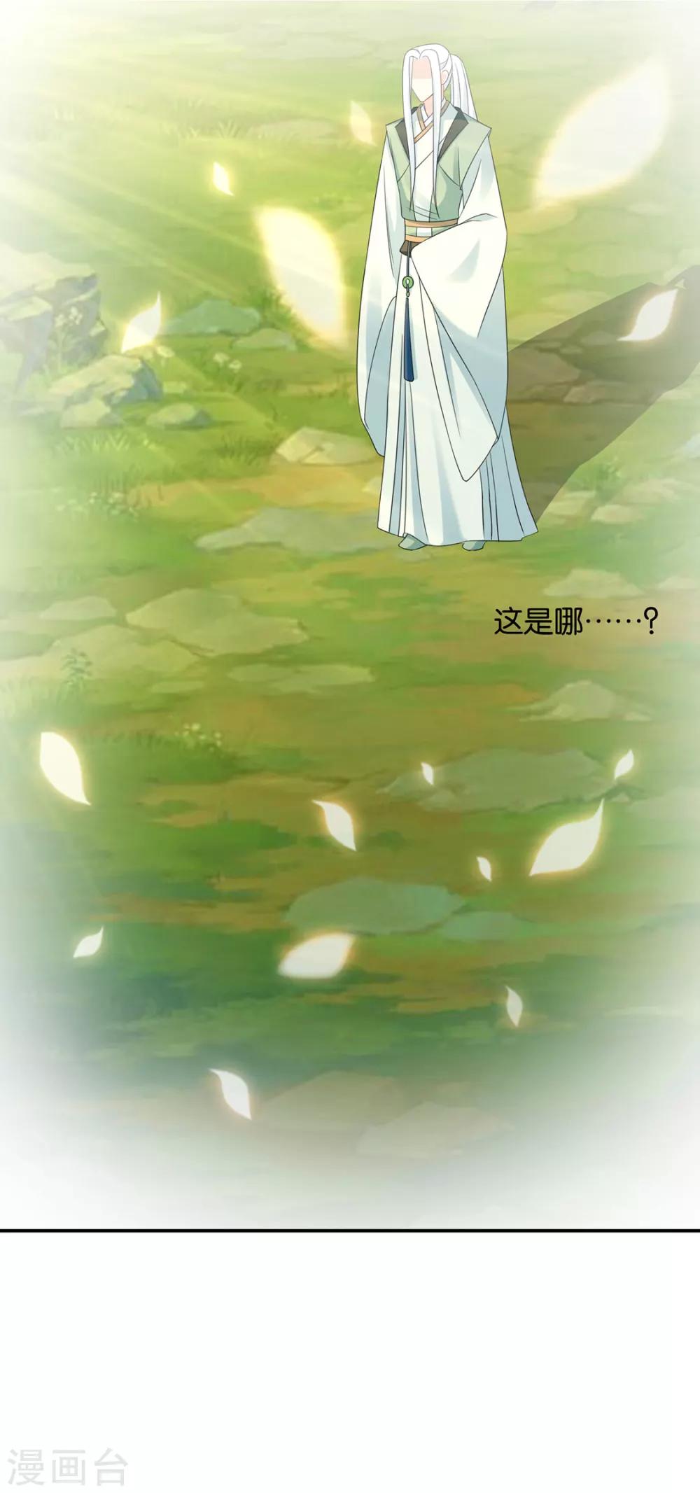 第155话 是他，也不是他5