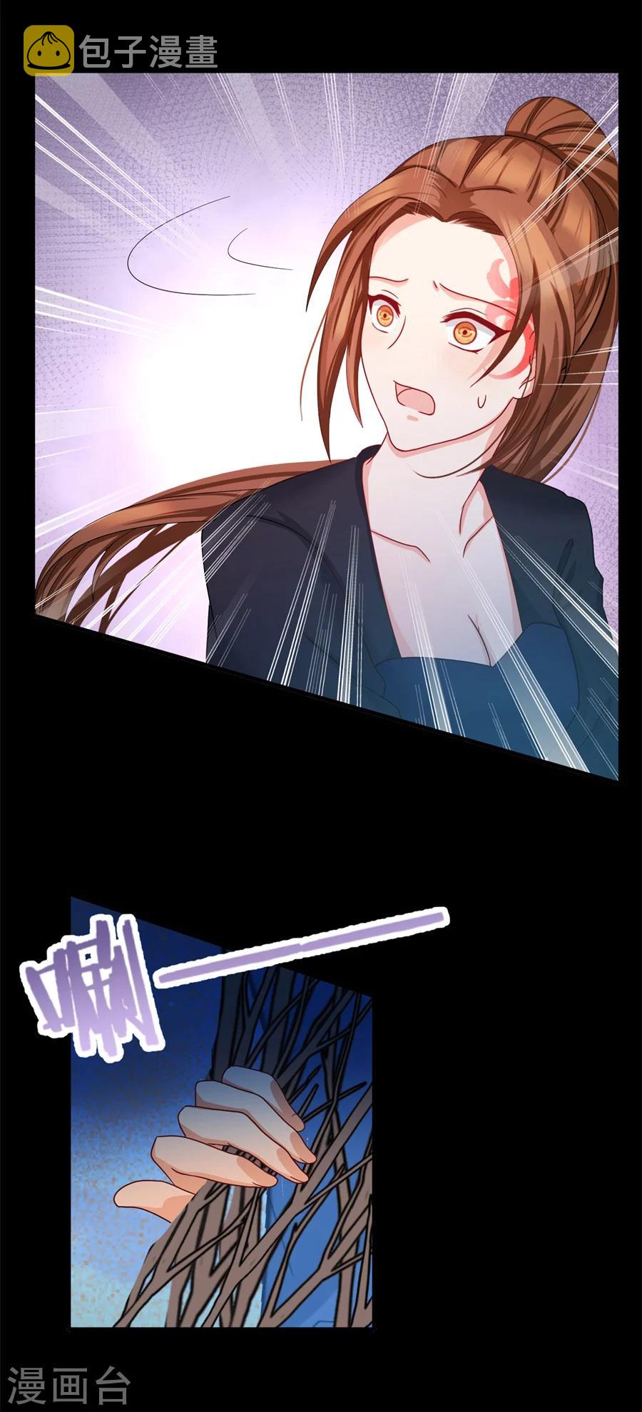 第13话 你怎么动不动就脱衣服！18